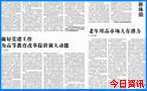 广之旅贵州游五日游路线
