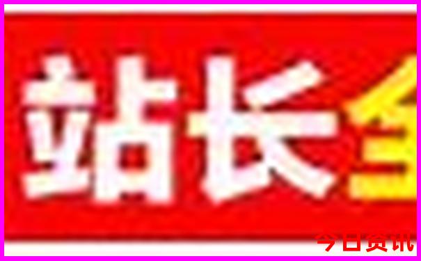 黄龙景区儿童票门票